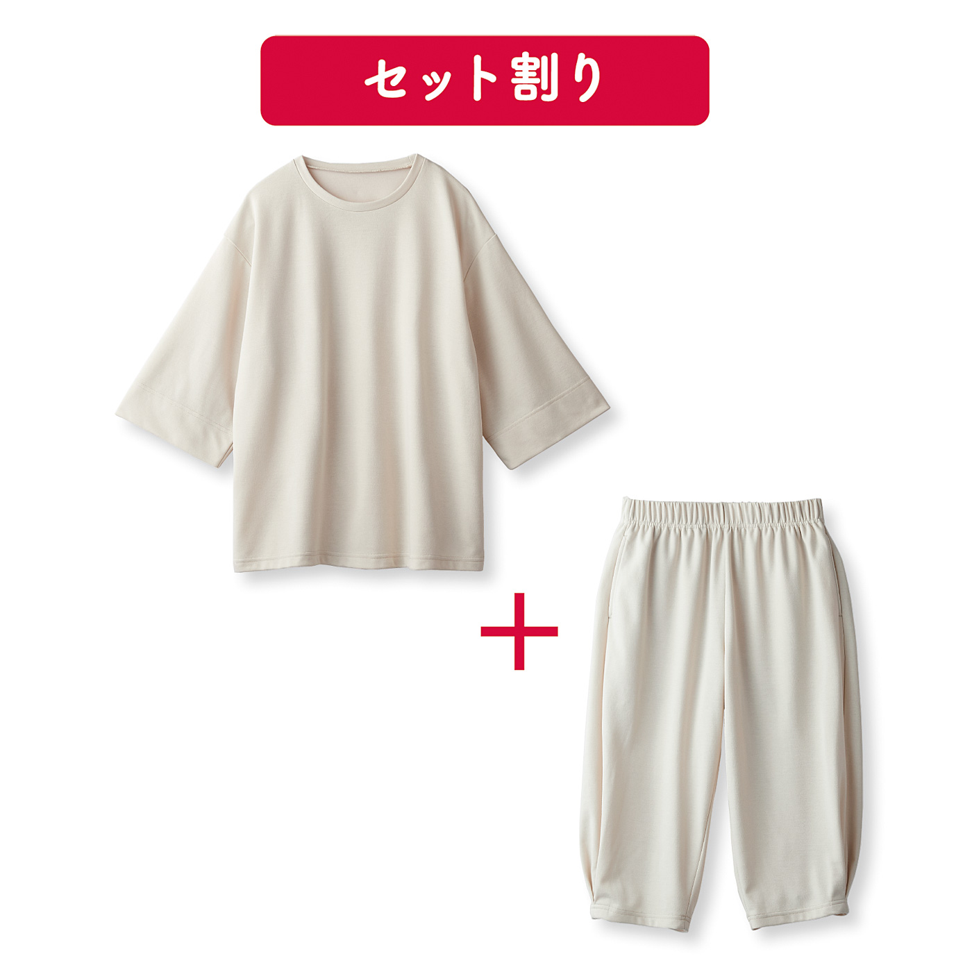flufeel|着て疲労回復ゆったり着られるリカバリートップス＆パンツ〈アイボリー〉