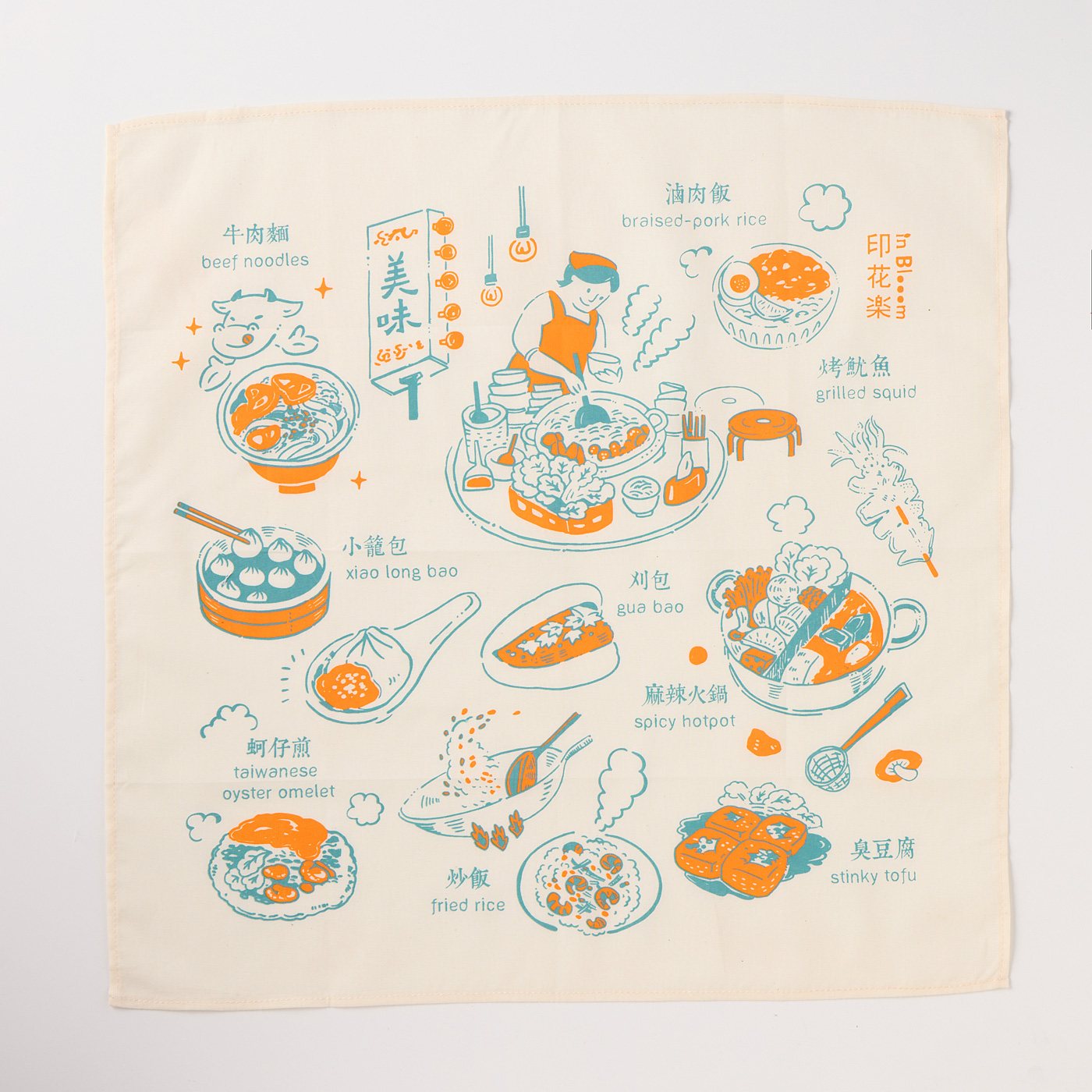 フェリシモの雑貨 Kraso|ハンカチ・台湾軽食オレンジグリーン